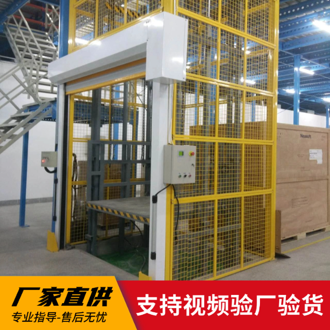 邹城3吨室内升降货梯安装