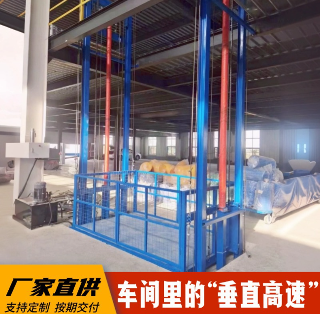 邹城4吨二层升降货梯安装